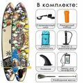 Iboard 11' Tigers 2023 прогулочный SUP борд
