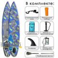 Доска с веслом iBoard pro 12'6 Cobalt