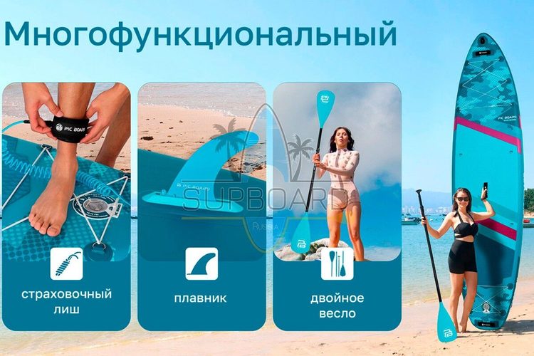 Сап доска Pic Board Camouflage Blue 11 с веслом