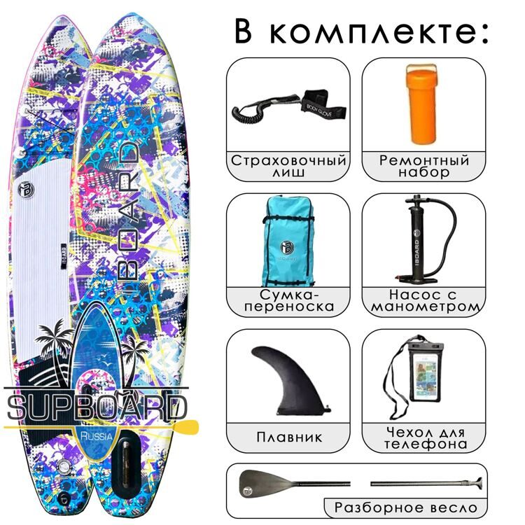 SUP надувной Iboard 11' Цветы
