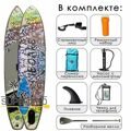 Iboard 11' Stones 2023 надувная доска с веслом