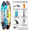 Сап борд надувной Iboard 11' Райский остров